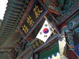 history of korea